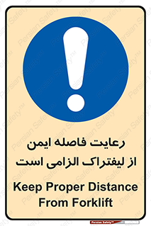  , حفظ , امن , ضروری , 