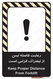  , حفظ , امن , ضروری , 