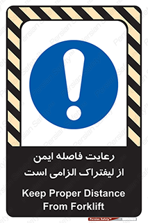  , حفظ , امن , ضروری , 