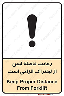  , حفظ , امن , ضروری , 