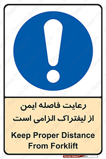  , حفظ , امن , ضروری , 