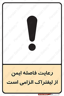  , حفظ , امن , ضروری , 