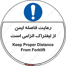  , حفظ , امن , ضروری , 