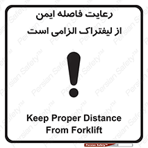  , حفظ , امن , ضروری , 