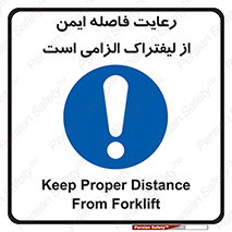  , حفظ , امن , ضروری , 
