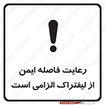  , حفظ , امن , ضروری , 