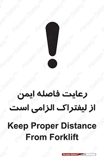  , حفظ , امن , ضروری , 