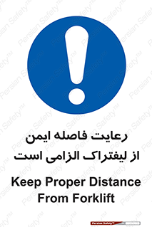  , حفظ , امن , ضروری , 