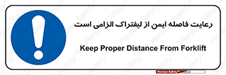  , حفظ , امن , ضروری , 