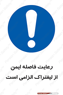  , حفظ , امن , ضروری , 