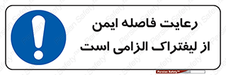  , حفظ , امن , ضروری , 