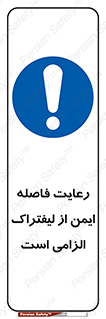 , حفظ , امن , ضروری , 