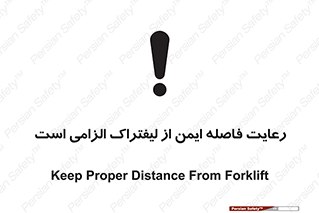  , حفظ , امن , ضروری , 