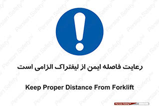  , حفظ , امن , ضروری , 