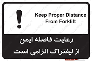 , حفظ , امن , ضروری , 