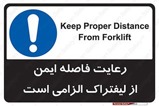  , حفظ , امن , ضروری , 
