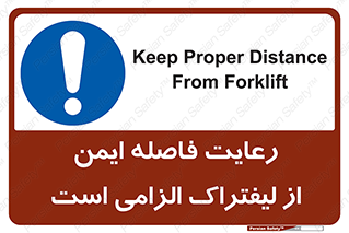  , حفظ , امن , ضروری , 