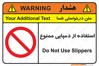  , صندل , 