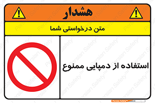  , صندل , 