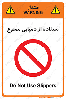  , صندل , 