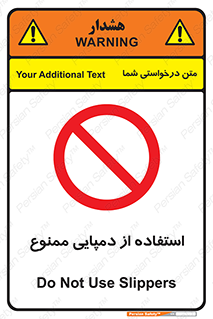  , صندل , 