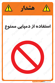  , صندل , 