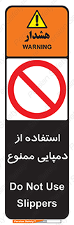  , صندل , 