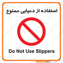  , صندل , 