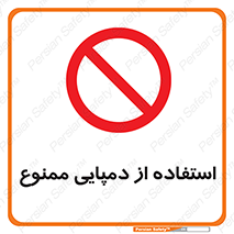  , صندل , 