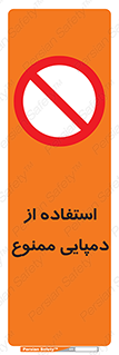  , صندل , 
