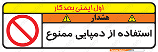  , صندل , 