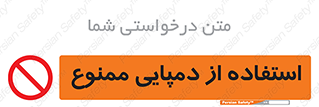  , صندل , 