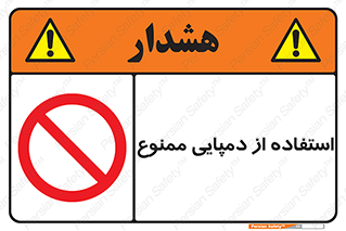  , صندل , 