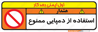  , صندل , 