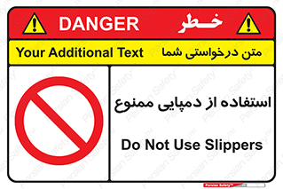  , صندل , 