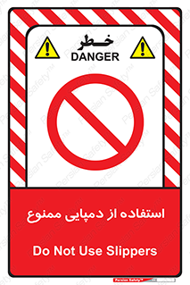  , صندل , 