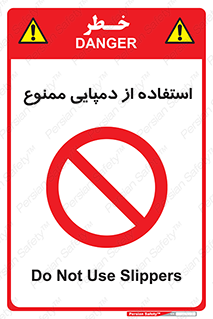  , صندل , 