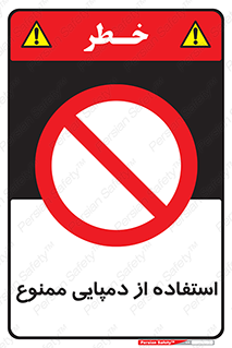  , صندل , 