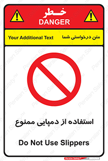 , صندل , 