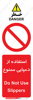  , صندل , 