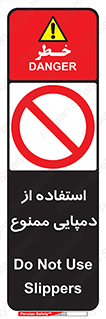  , صندل , 