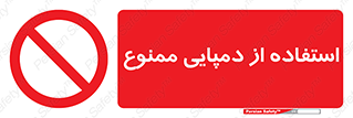 , صندل , 