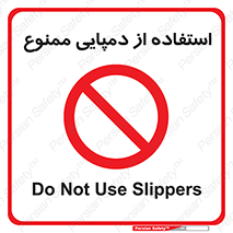  , صندل , 