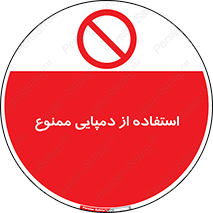  , صندل , 
