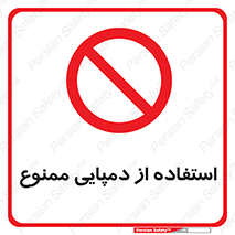  , صندل , 