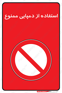  , صندل , 