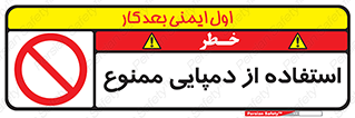  , صندل , 