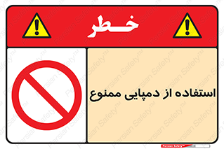  , صندل , 