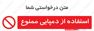  , صندل , 