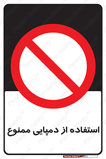  , صندل , 